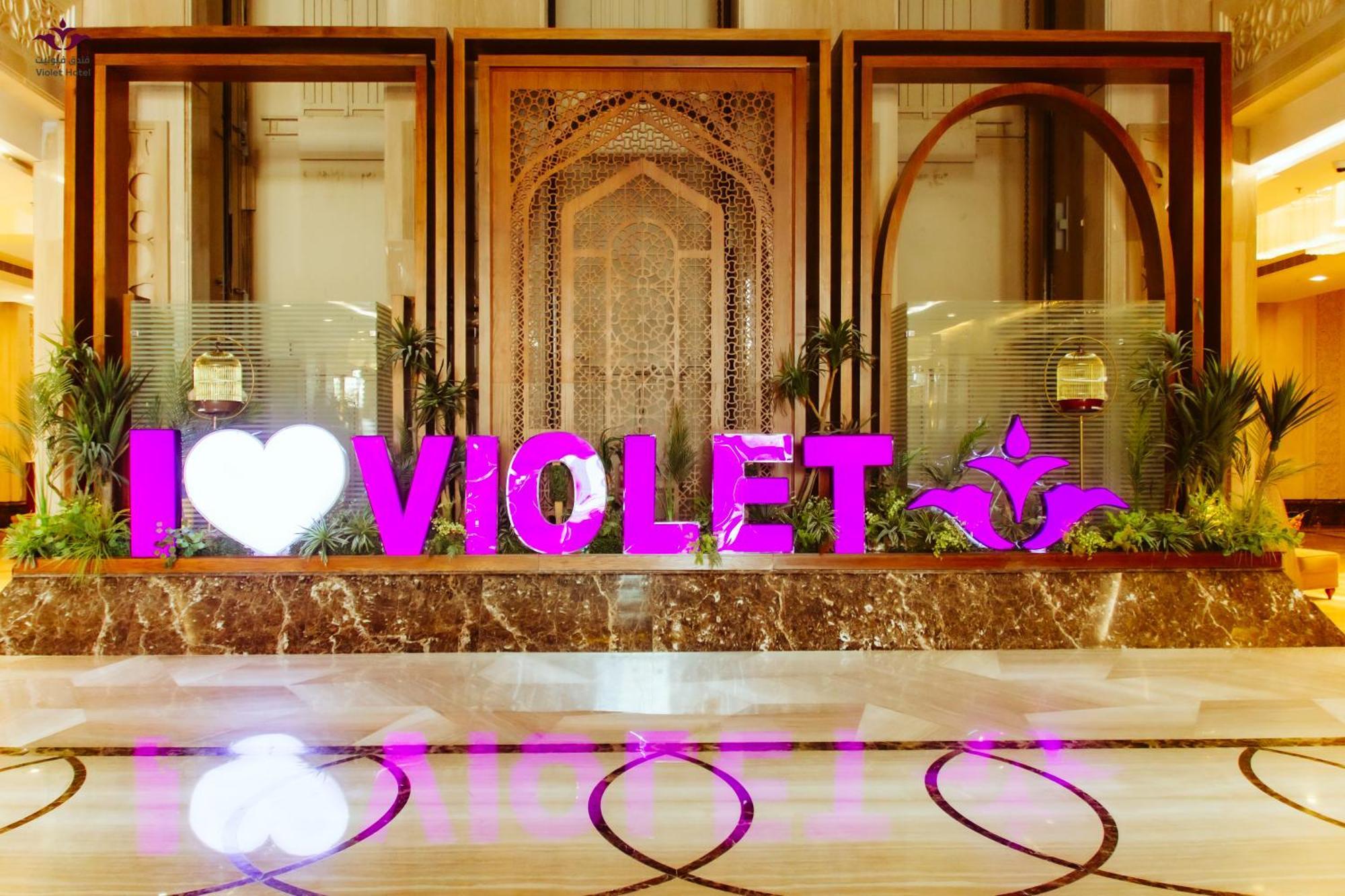 Violet Al Azizia Hotel Mecca Exterior photo
